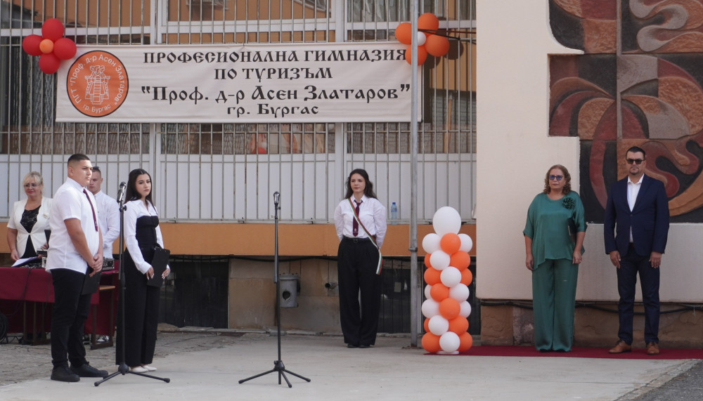 182 осмокласници чуха първия училищен звънец в бургаската Професионална гимназия по туризъм
